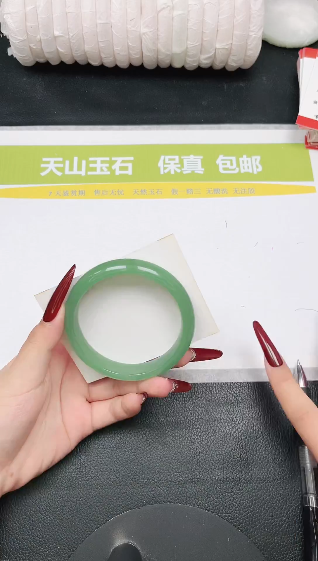 未镶嵌手镯石英质玉29-