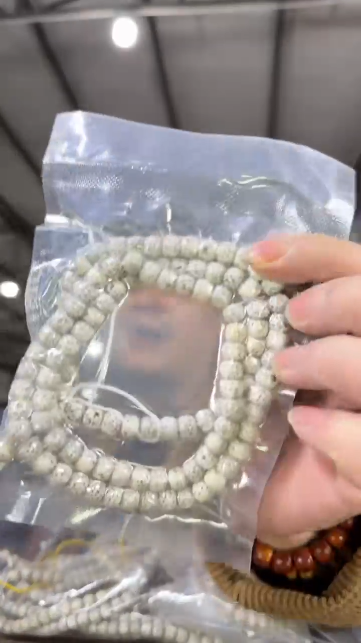 【闪购商品】星月菩提手串H103实物为准