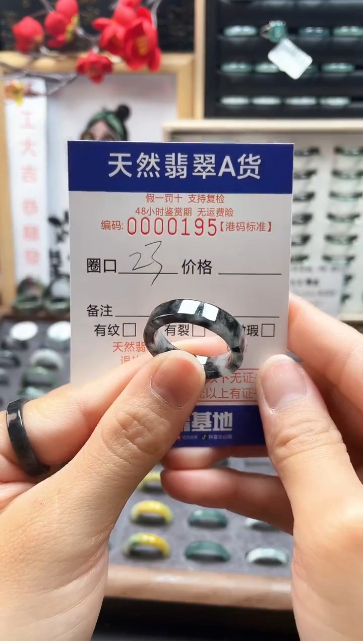 【闪购商品】翡翠戒指未镶嵌天然翡翠戒指0195
