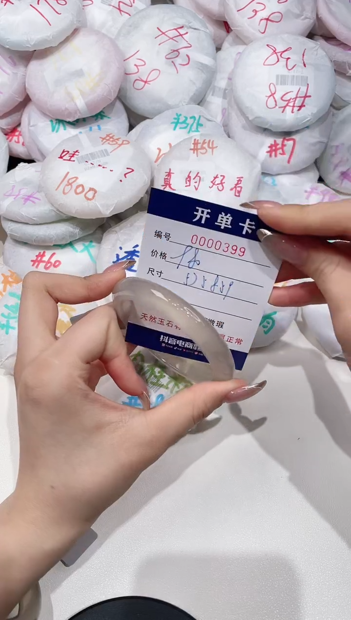【闪购商品】玛瑙/玉髓手镯未镶嵌399