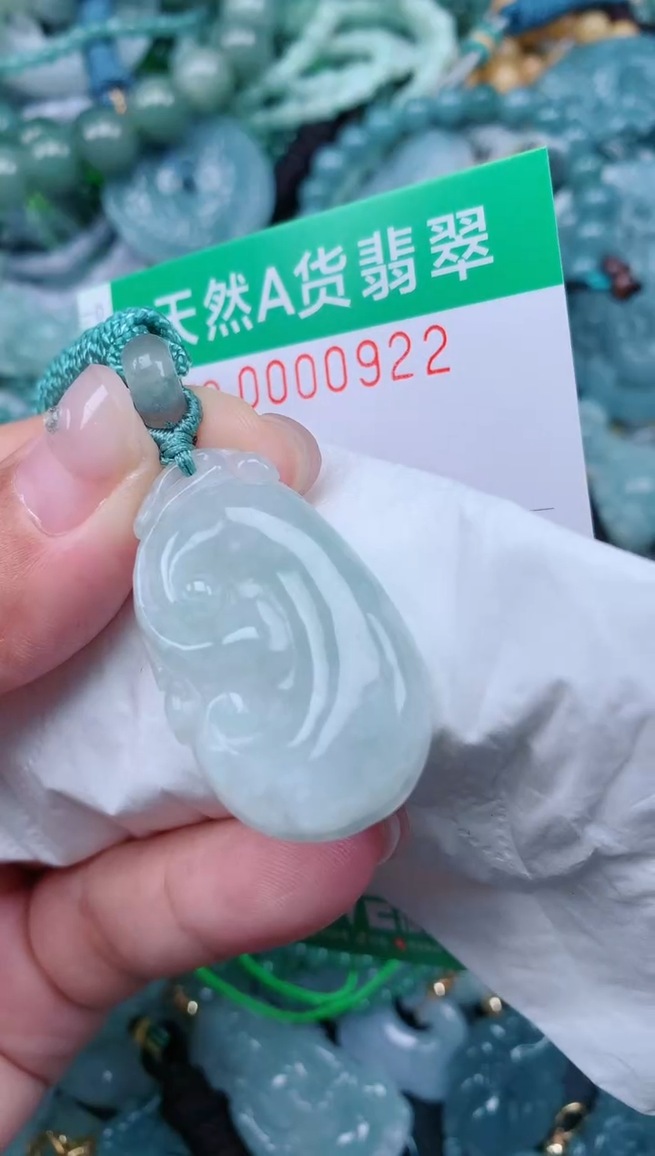 颈饰未镶嵌翡翠.0000922