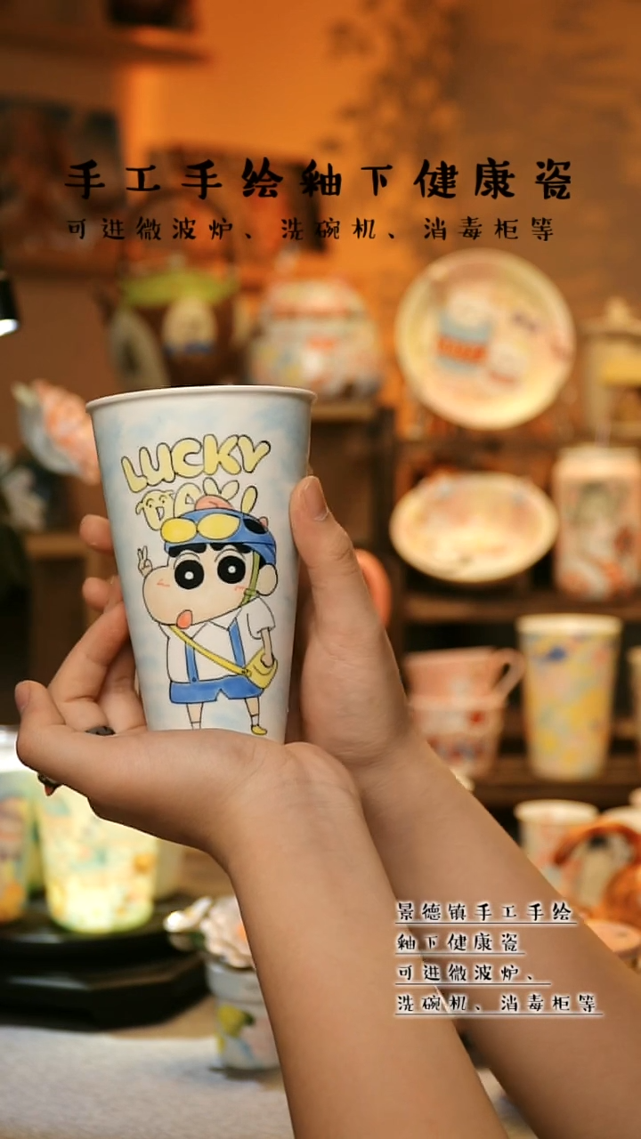 【闪购商品】景德镇高温釉下彩&A132