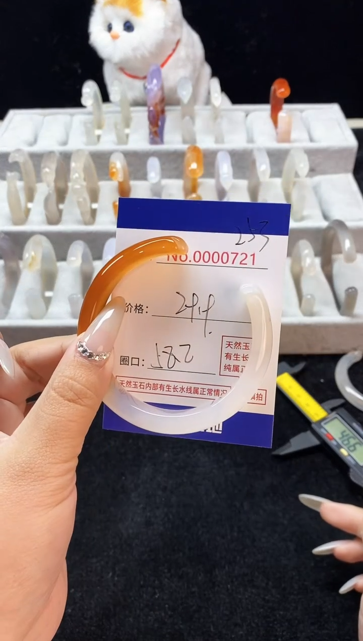 【闪购商品】玛瑙/玉髓手镯未镶嵌253