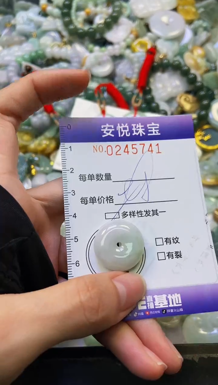 颈饰未镶嵌翡翠闪购0245741多样性发其一
