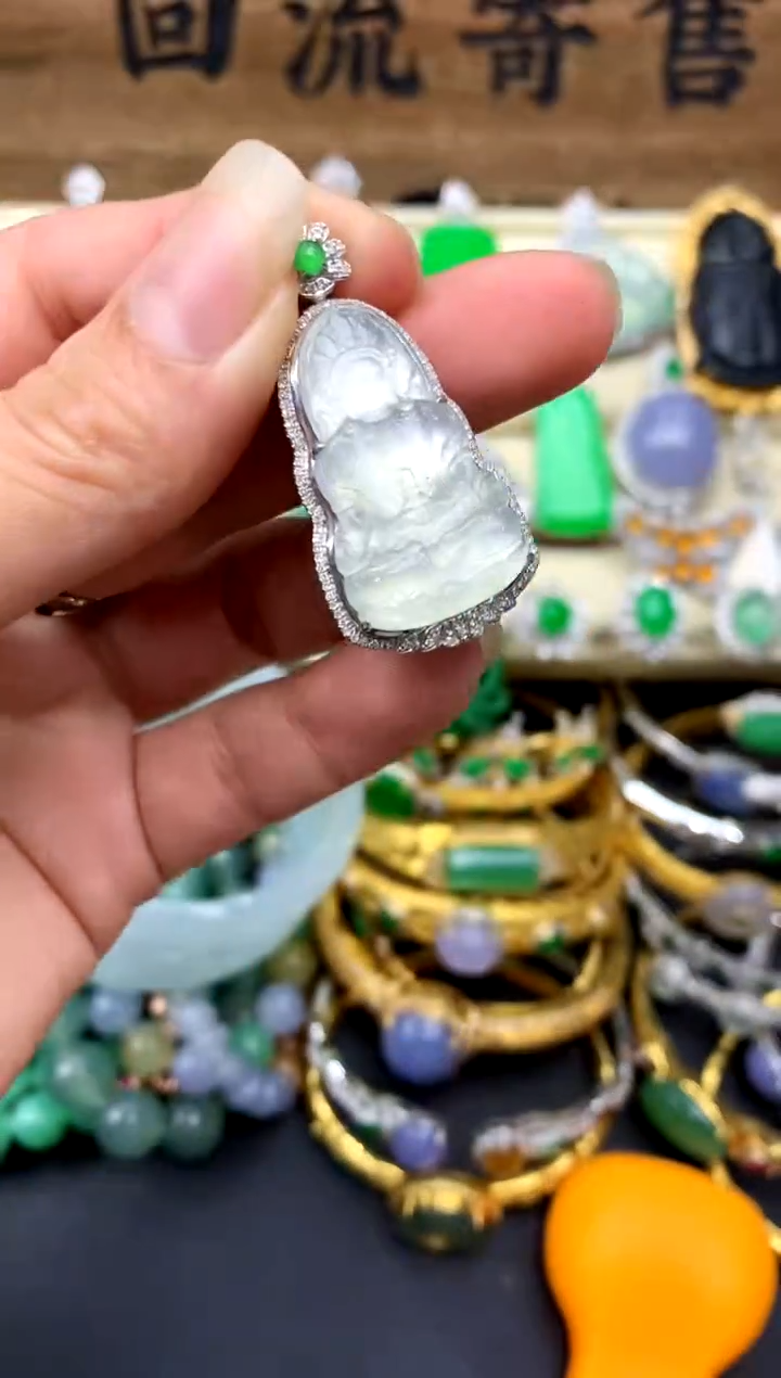 【闪购商品】翡翠颈饰18K金镶嵌404-中国好珍宝