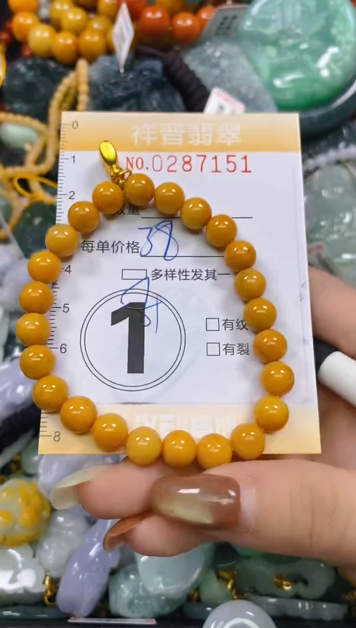 颈饰未镶嵌翡翠闪购0287151