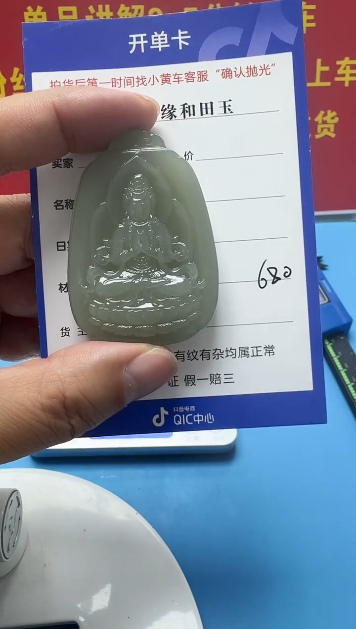 颈饰未镶嵌和田玉18