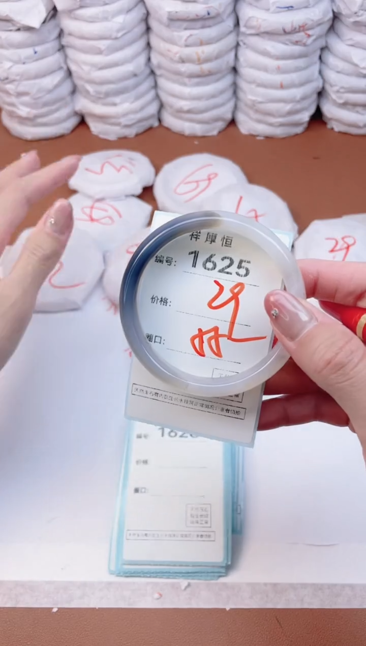 【闪购商品】玛瑙/玉髓手镯未镶嵌1625