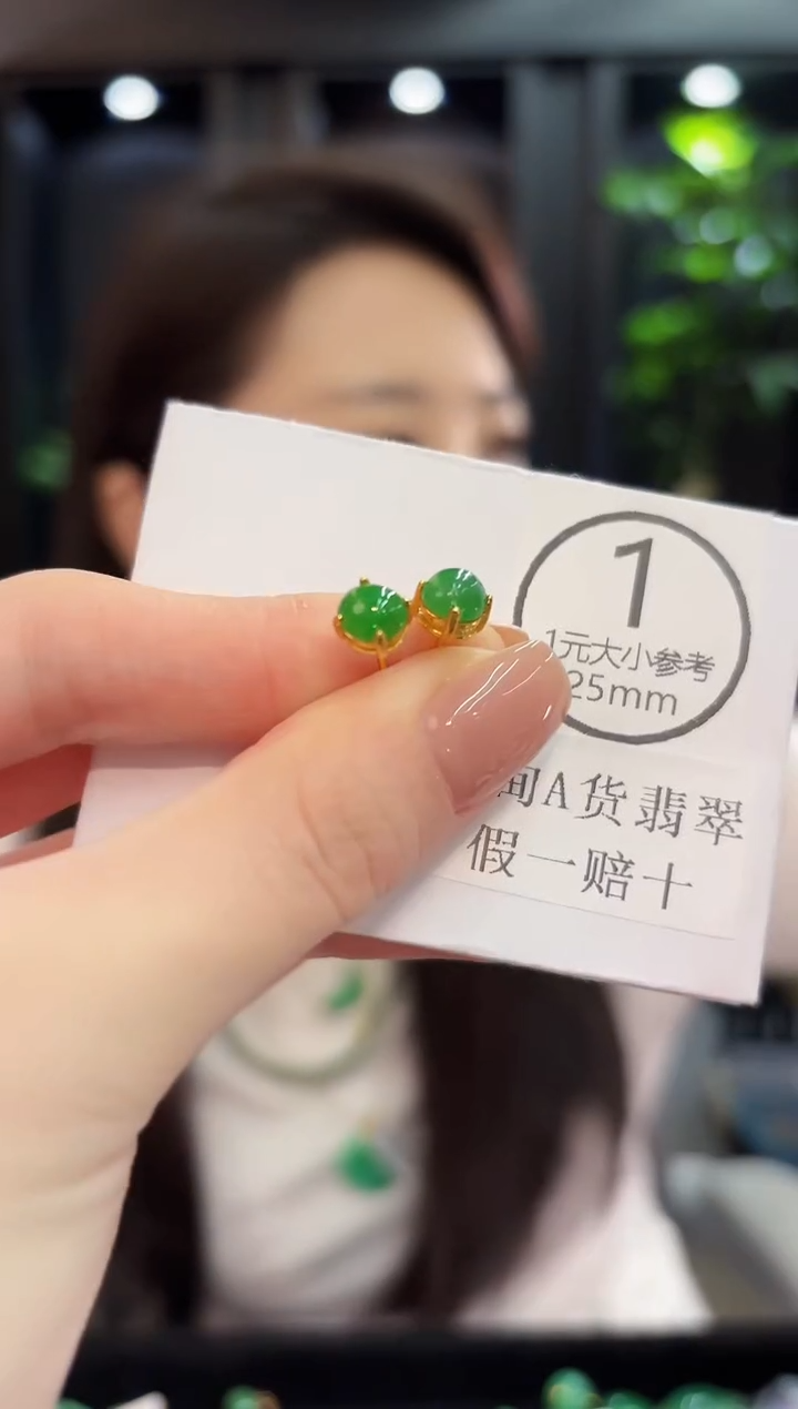 未镶嵌翡翠耳饰缅甸A货/多样性发货/一件