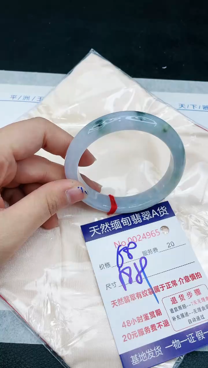 【闪购商品】翡翠手镯未镶嵌1111111111