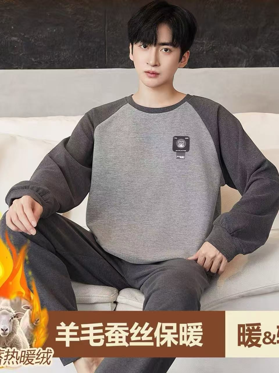 【A200-A299】 睡衣春秋冬男款时尚家居服两件套装可外穿