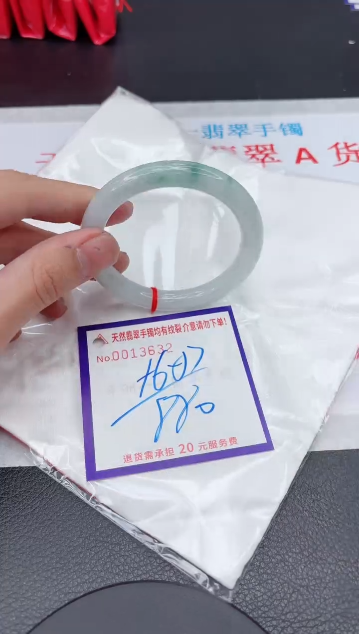 【闪购商品】翡翠手镯未镶嵌11111111111111