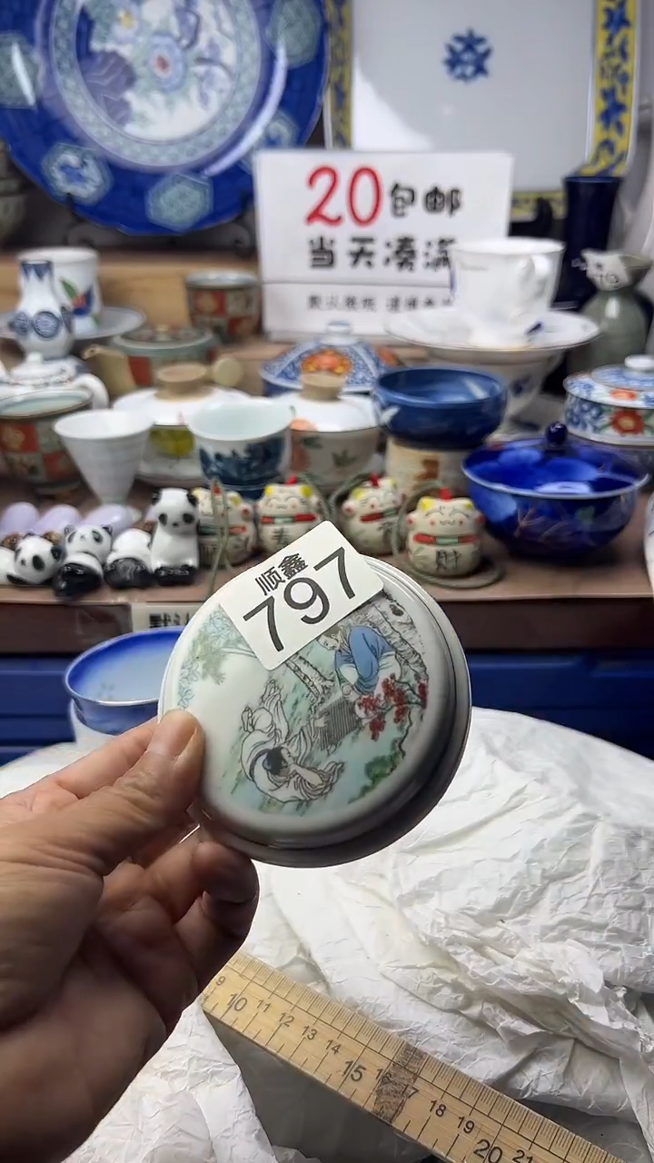 用****7顺鑫工艺品店闪购