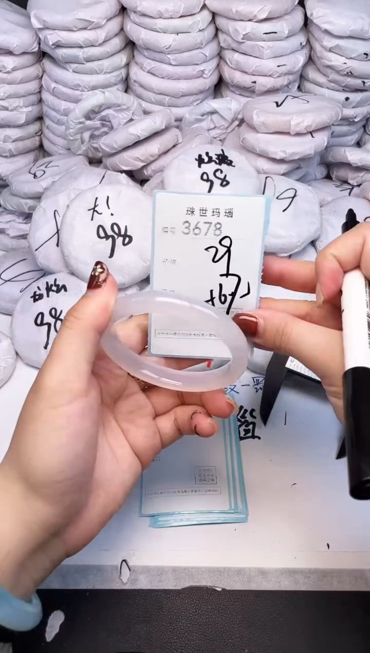 手镯玛瑙/玉髓未镶嵌3678