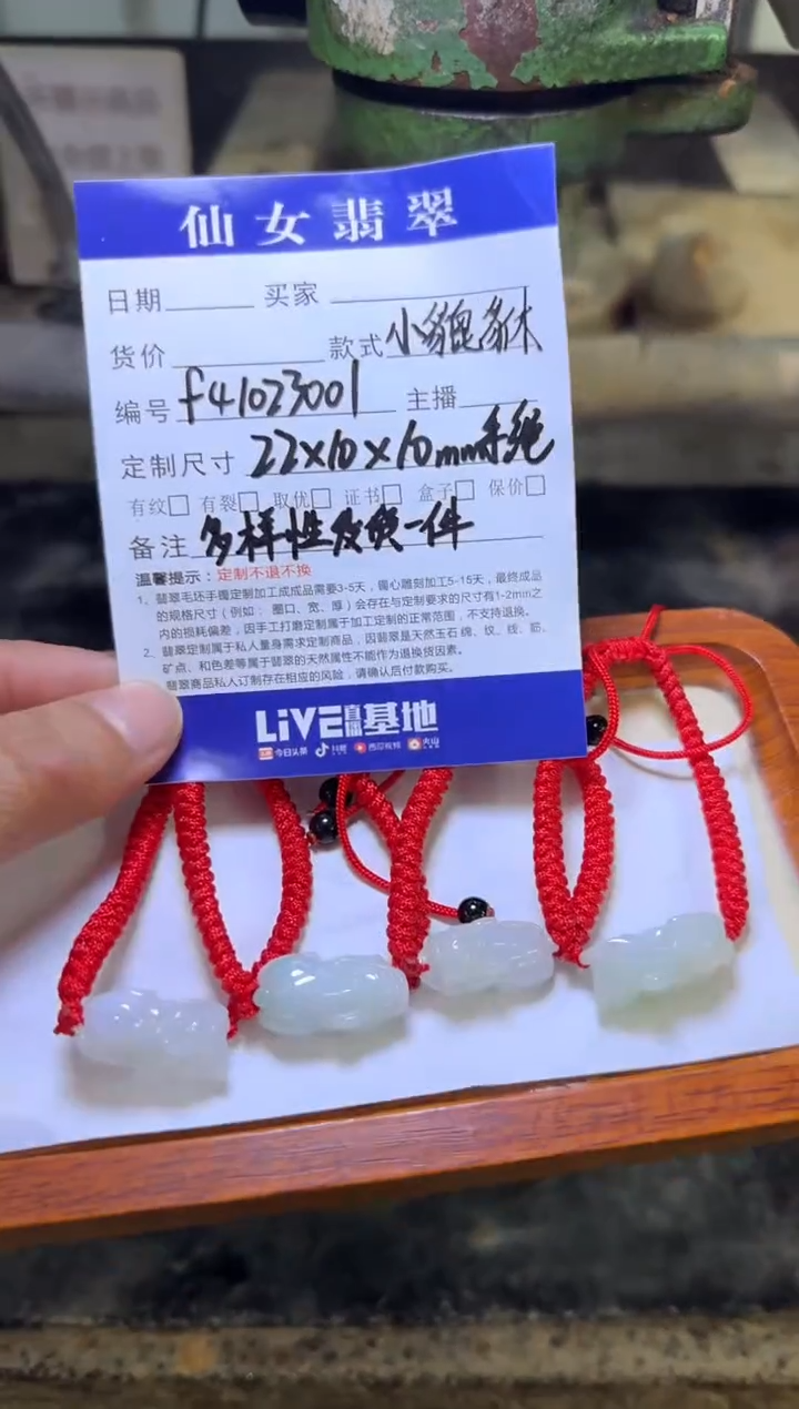 【闪购商品】翡翠手绳未镶嵌多样性发货一件部分有纹裂