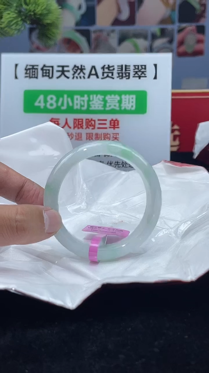 【闪购商品】翡翠未镶嵌手镯8手镯