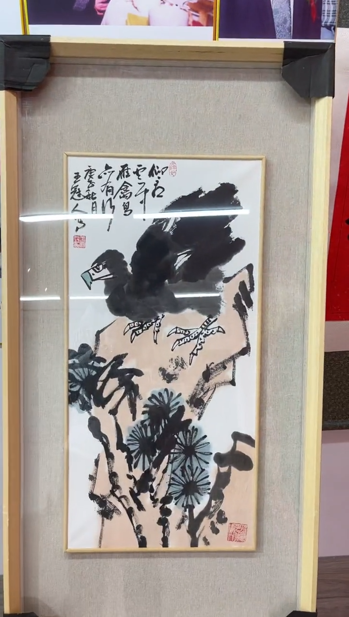 【闪购商品】绘画王冠人-2平尺-写意-带框