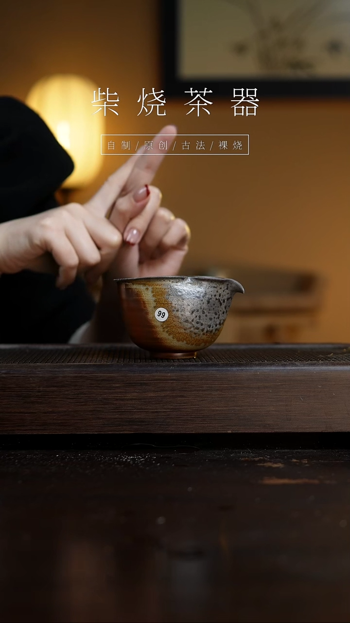 【闪购商品】99公道           