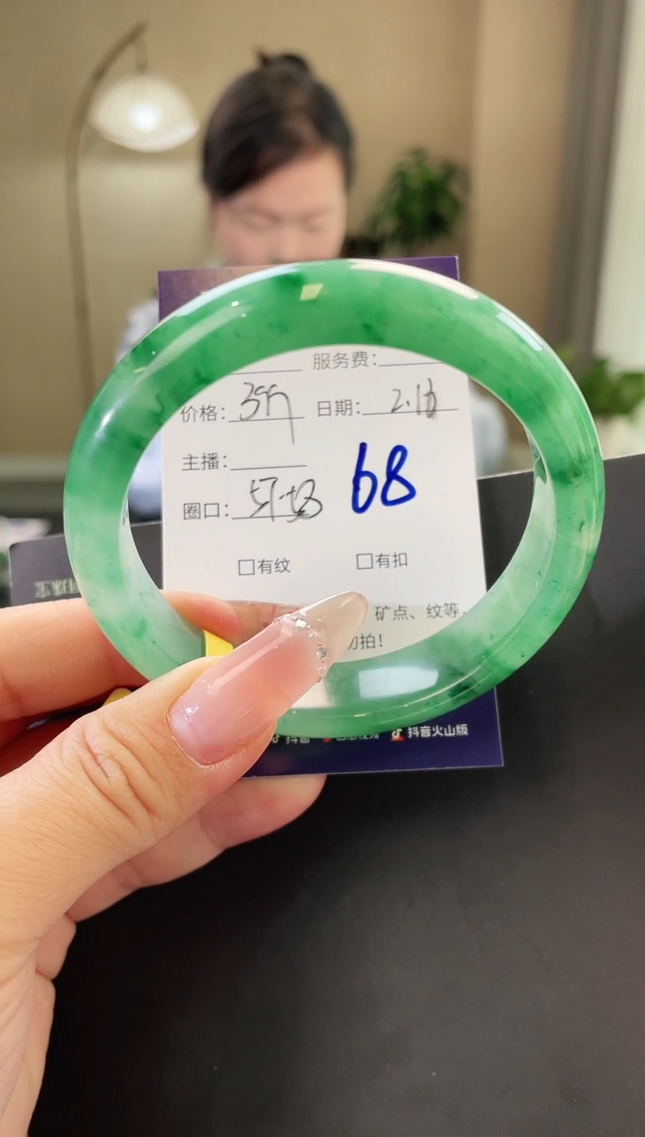 【闪购商品】石英质玉手镯未镶嵌68