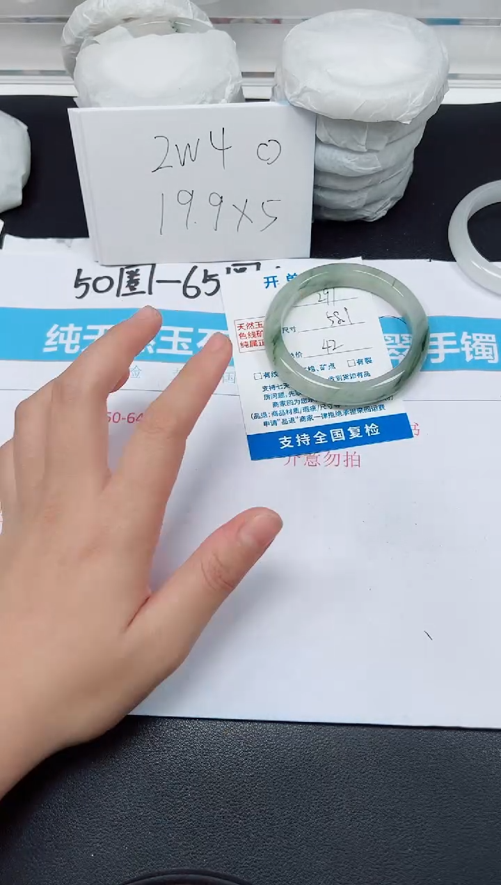 【闪购商品】石英质玉手镯未镶嵌G291-58.1