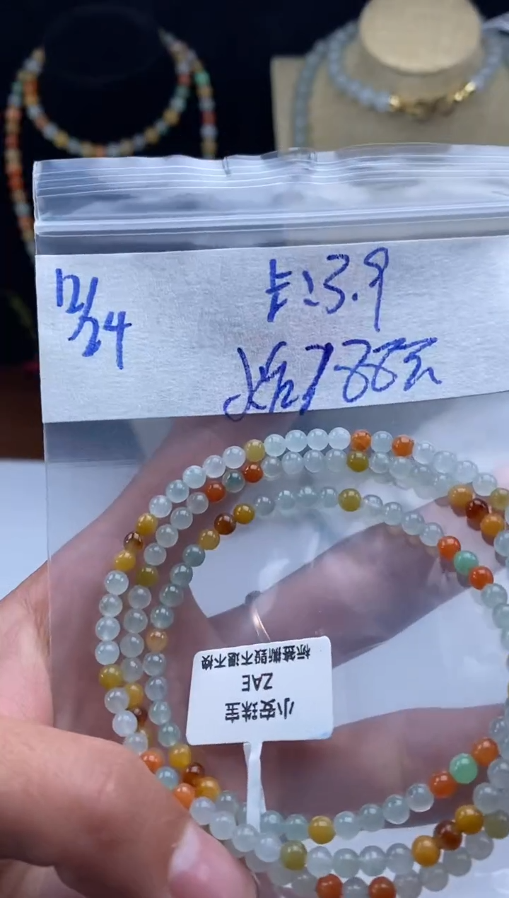 未镶嵌定制翡翠天然翡翠珠子