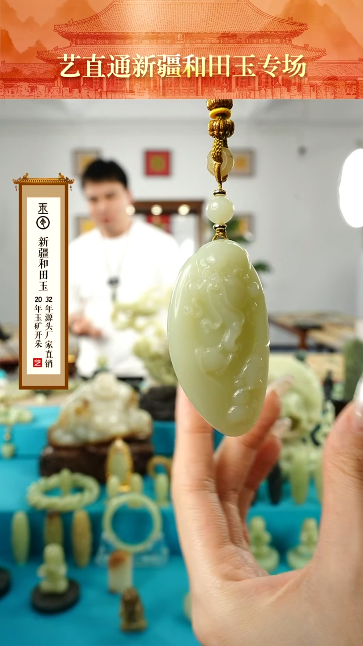 【闪购商品】和田玉挂件未镶嵌寿星