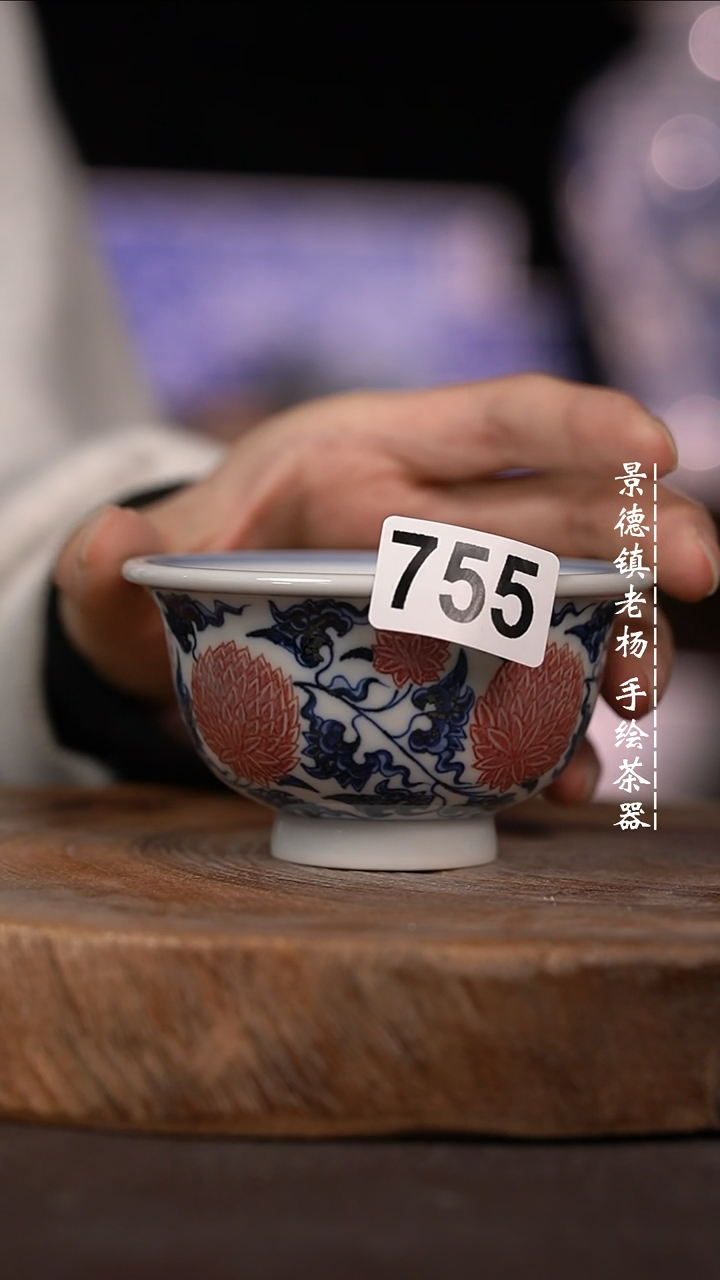 【闪购商品】微瑕福利微瑕福利755