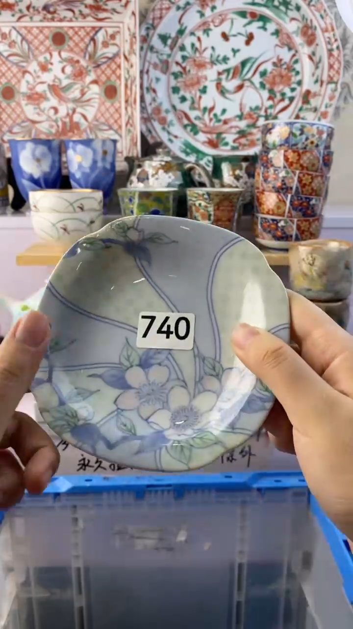 瓷片@**周满38包邮谨慎参拍740