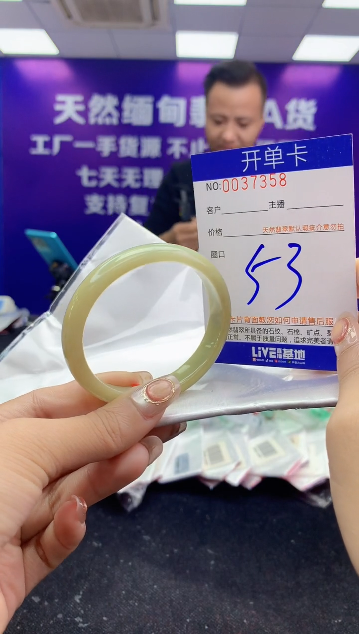 未镶嵌手镯翡翠AAAAAAAAAAAA
