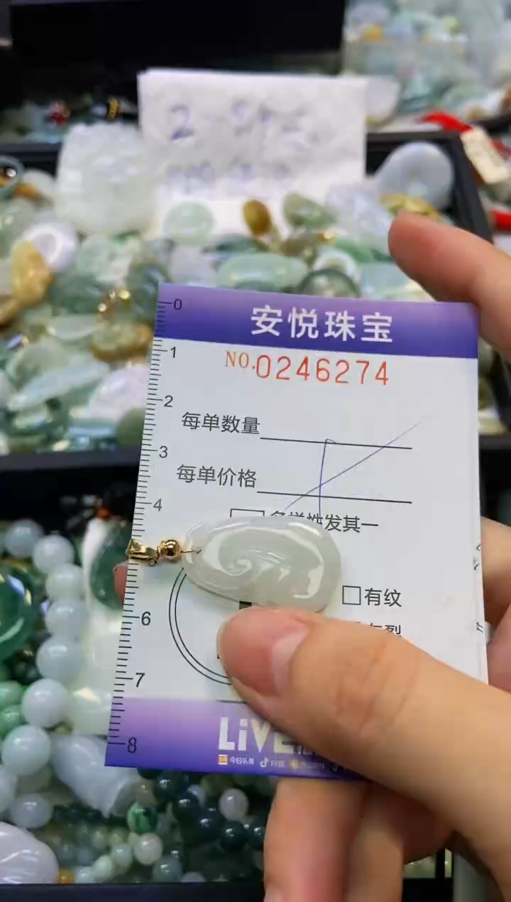 颈饰未镶嵌翡翠闪购0246274