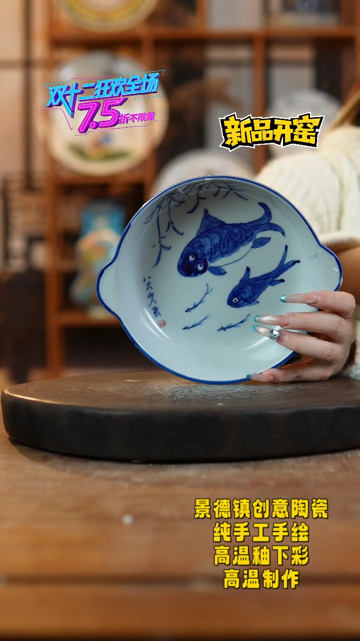 其他陶945景德镇瓷器