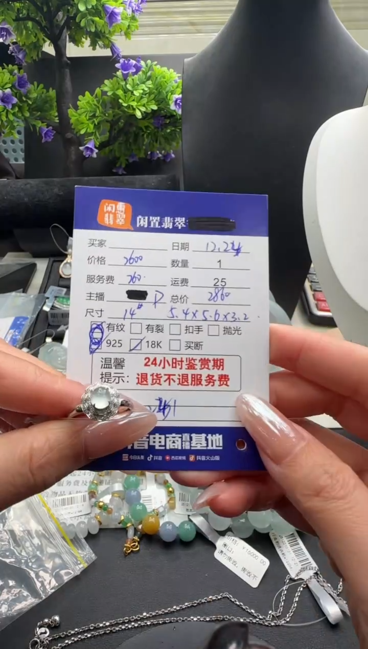 18K金镶嵌戒指翡翠翡翠戒指