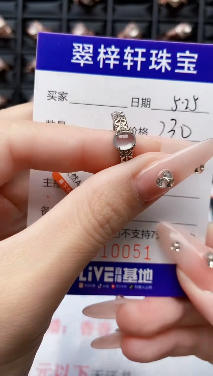 翡翠戒指银S925镶嵌0051