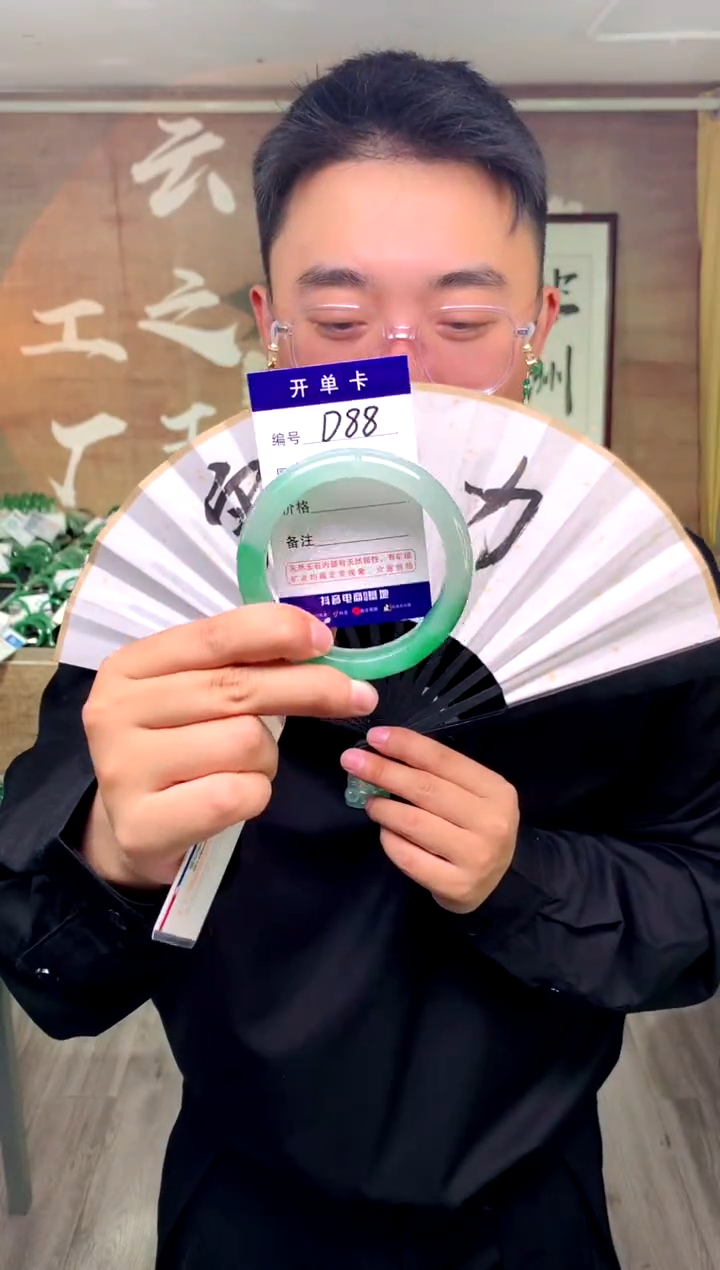 【闪购商品】石英质玉手镯未镶嵌花羽遇工厂 序号88