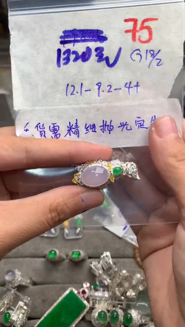 【闪购商品】定制翡翠未镶嵌毛货需精细抛光+发货拍一发一