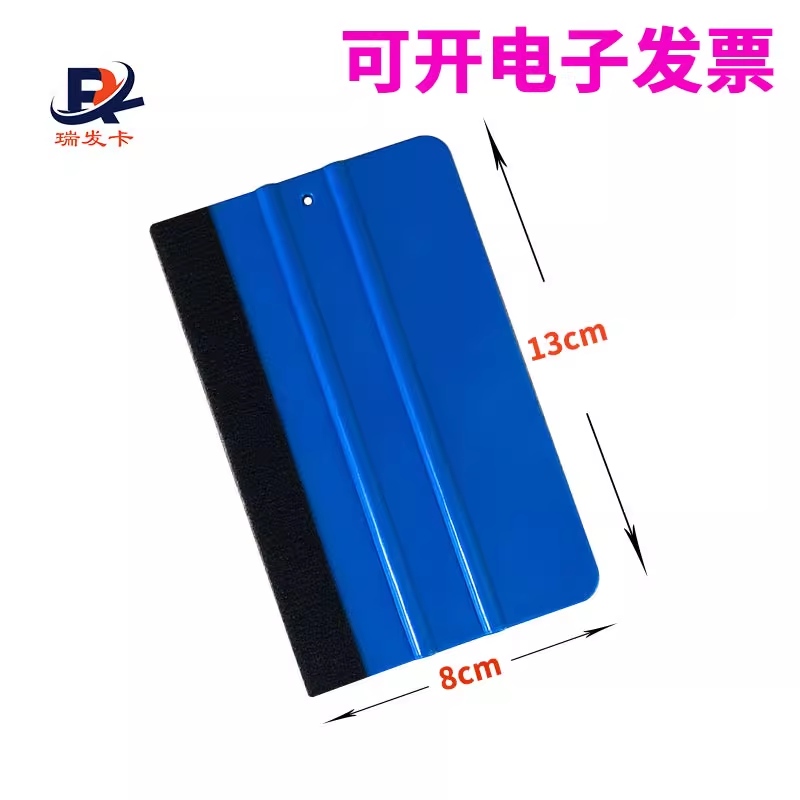 叠图工具刮板塑料小四方刮板双面可用刮板可定制尺寸硬刮板