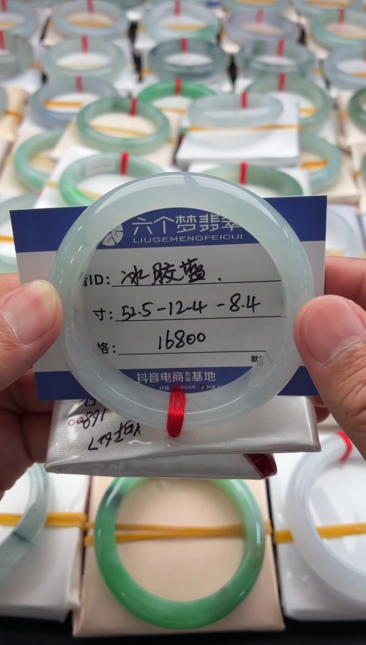 未镶嵌手镯翡翠冰胶蓝 48小时鉴赏期