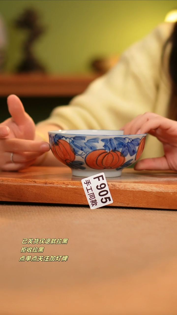 【闪购商品】其他F905陶然集器瓷器