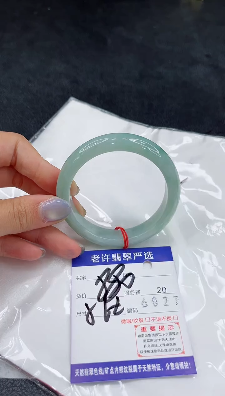 未镶嵌手镯翡翠11