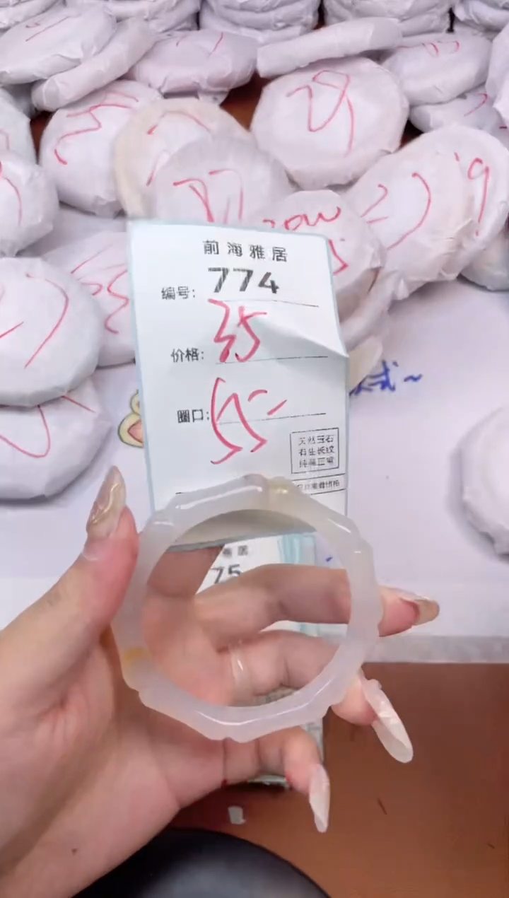 【闪购商品】玛瑙/玉髓手镯未镶嵌774