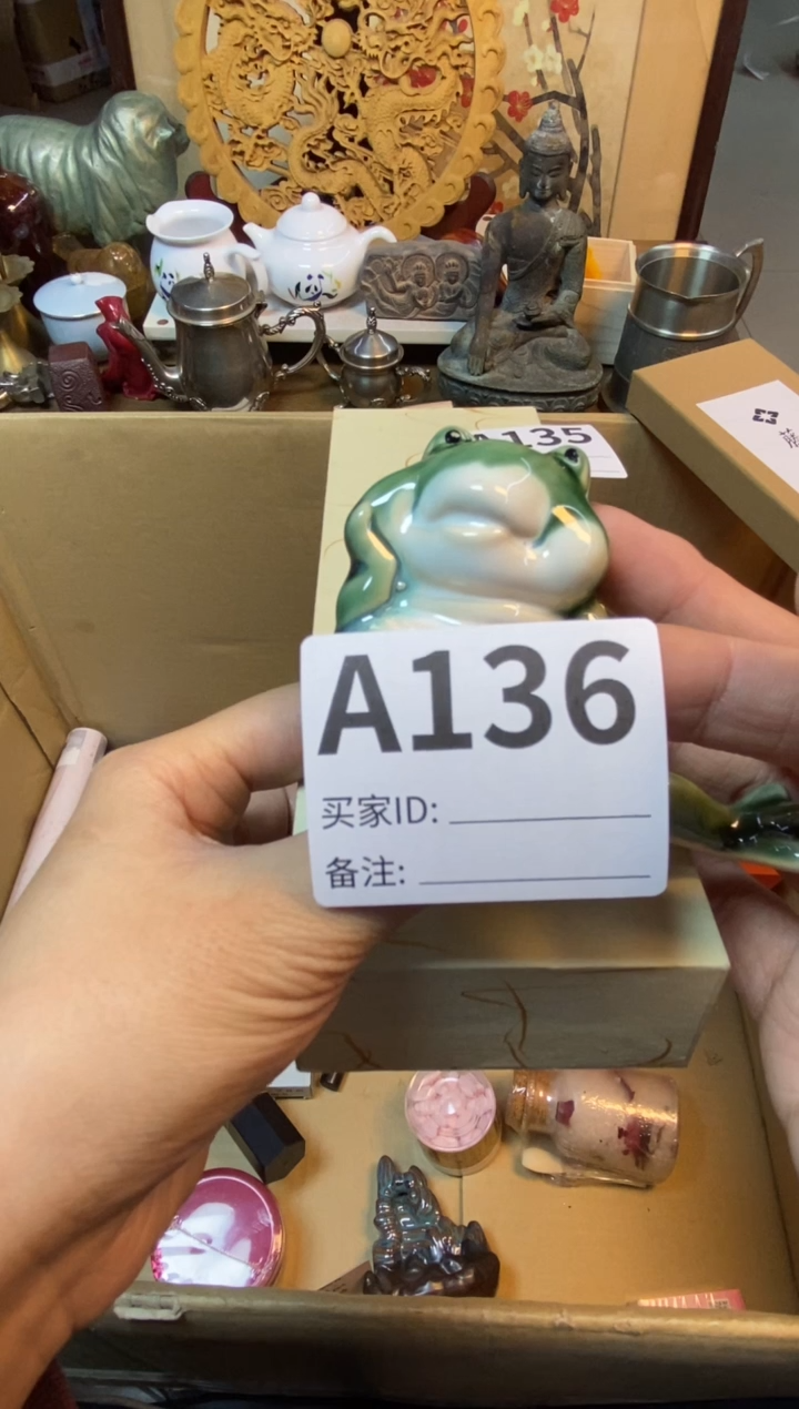 【闪购商品】瓷器瓷器瓷器瓷器