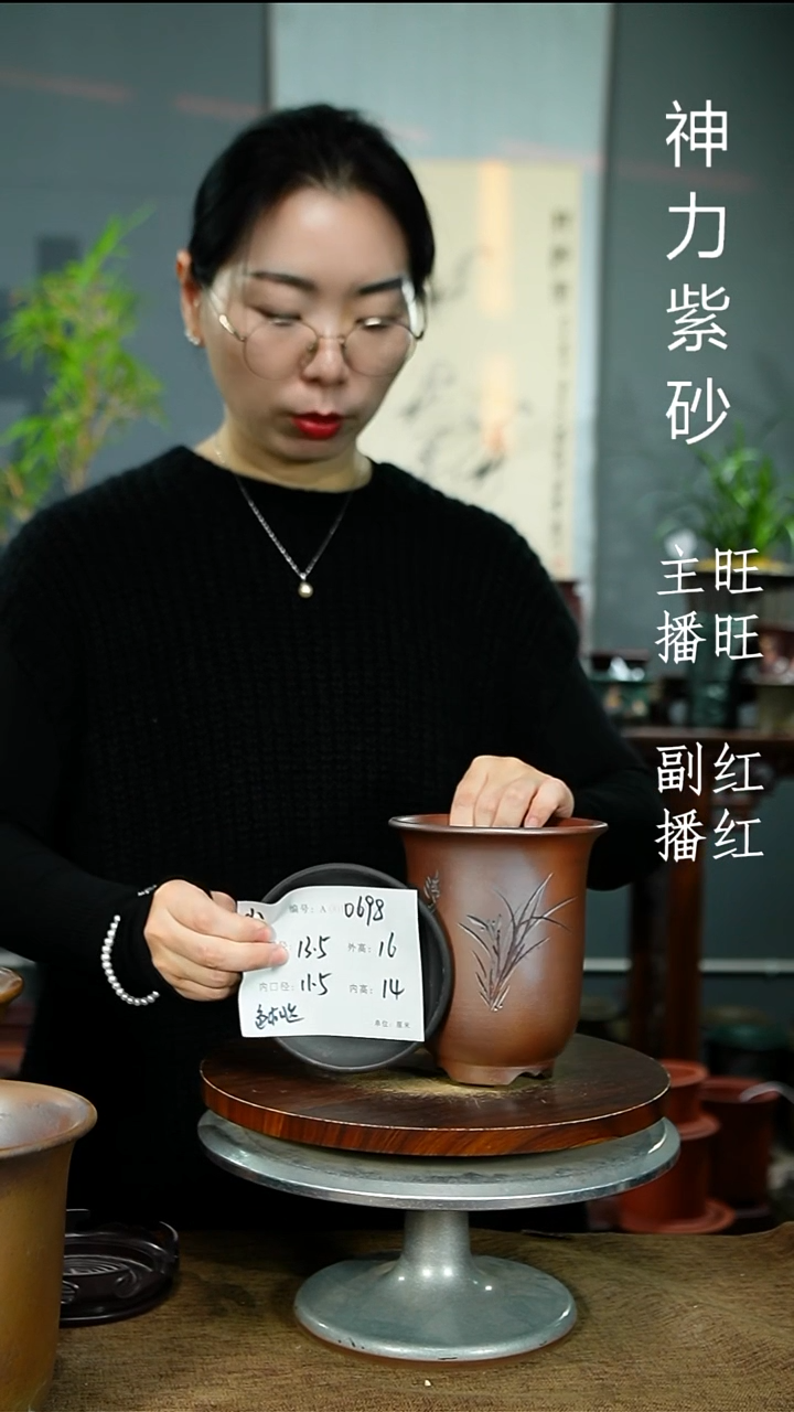 紫砂花盆0698+Z 紫砂花盆紫砂