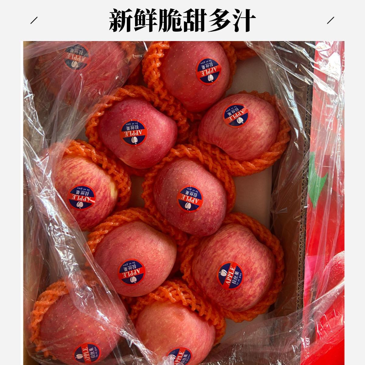 正宗陕西洛川红富士苹果新鲜水果礼盒当季整箱年货过新年冰糖心果