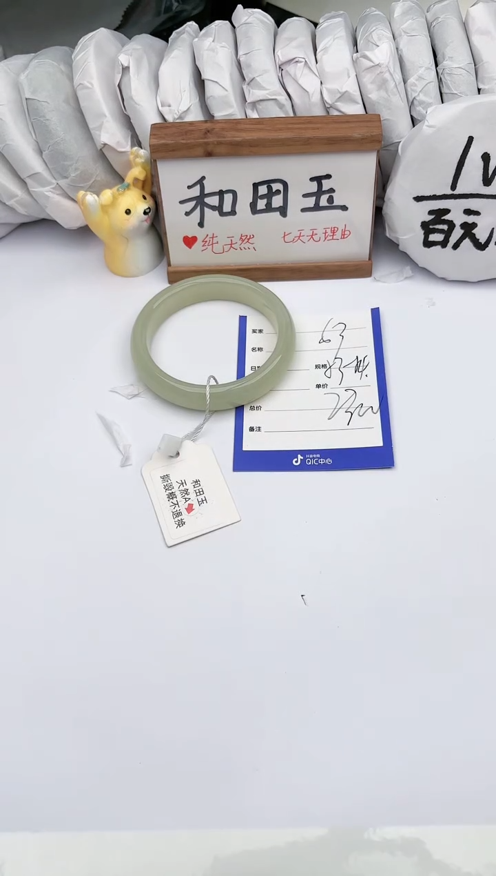 和田玉未镶嵌手镯玉轩阁63