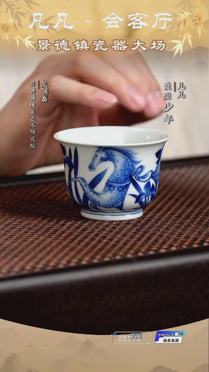 LXT251130512 雨后 湛蓝系列 白地度春风 鸢尾花骏马杯 90cc