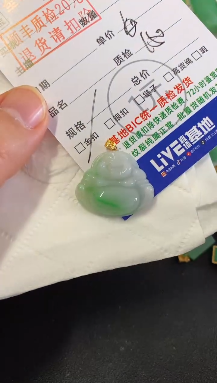 吊坠(不含链)18K金镶嵌翡翠佛公