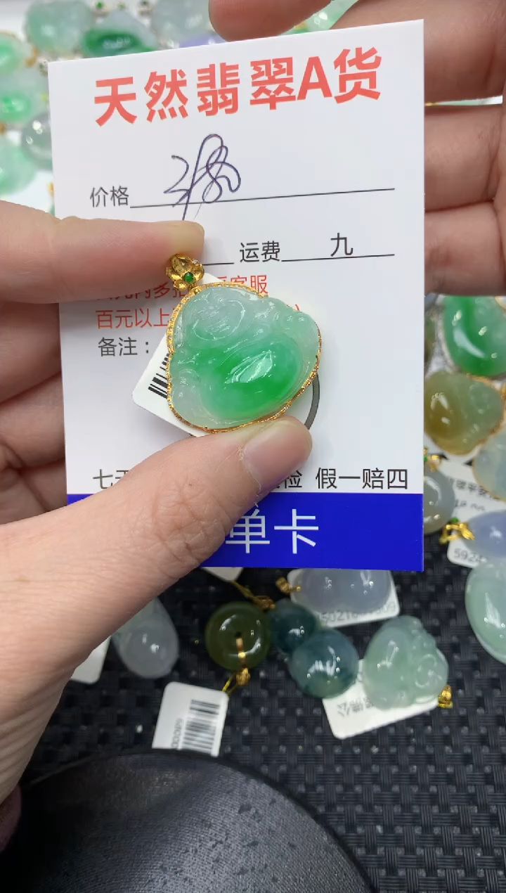 【闪购商品】翡翠颈饰18K金镶嵌111111111111
