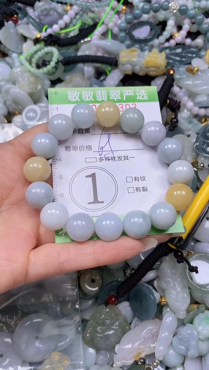 颈饰未镶嵌翡翠闪购0392303
