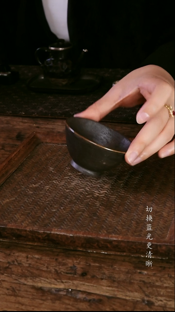 .包铜小黑杯....