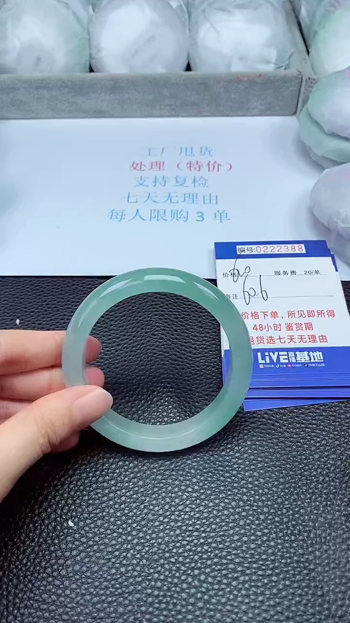 拍下以实物为准222388